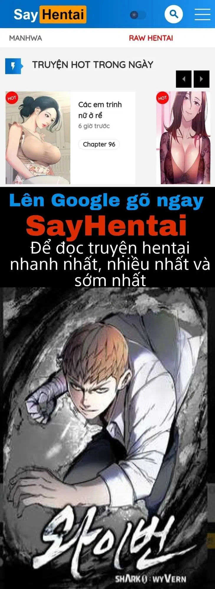 Anh Muốn OO Em!! - Trang 1