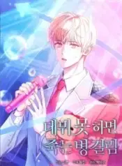 Cuộc Sống Nơi Thôn Quê - Trang 3