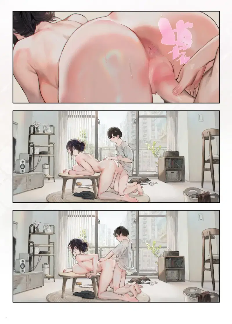 Vợ của người hàng xóm có vẻ buồn chán khi ở nhà vào ngày nghỉ - Trang 13