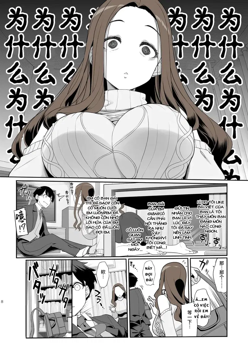 Ichizu na Oneesan to Saikaishitara Dosukebe - Trang 8