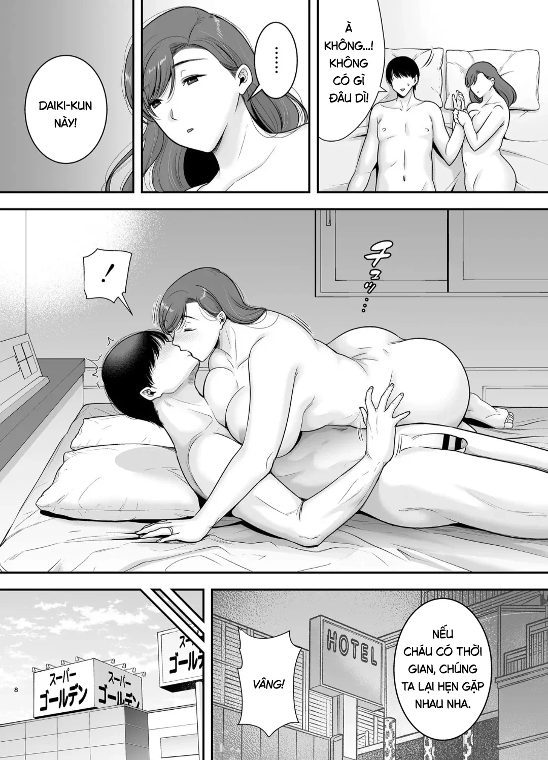 Bí mật của tôi với dì Mariko - Trang 7