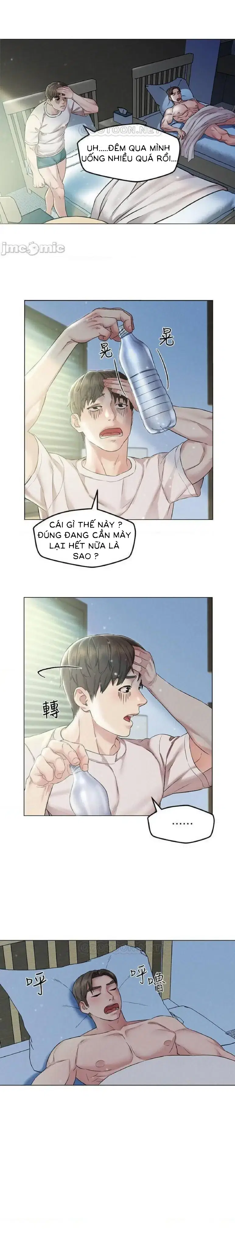 chuyến du lịch dâm đãng - Trang 22