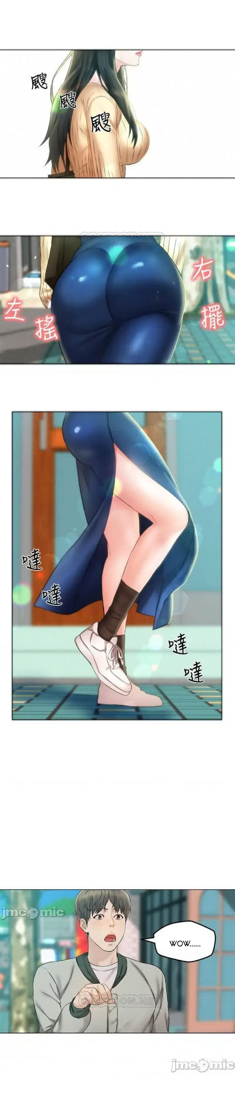 chuyến du lịch dâm đãng - Trang 24