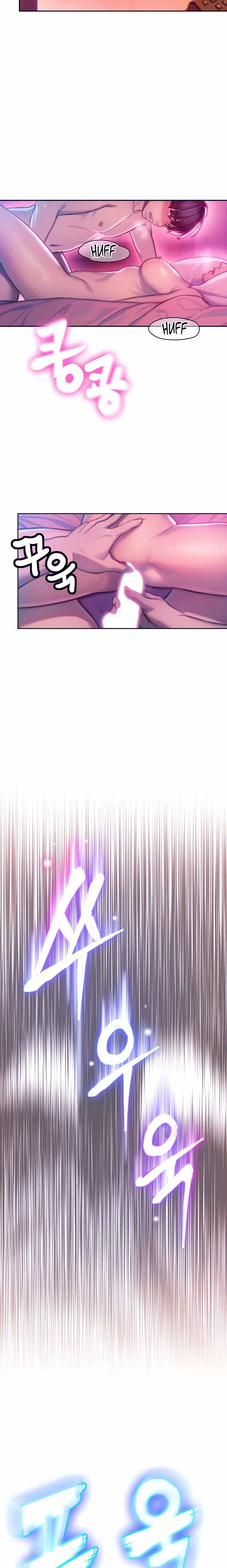 Vượt Quá Giới Hạn Tình Yêu - Trang 3