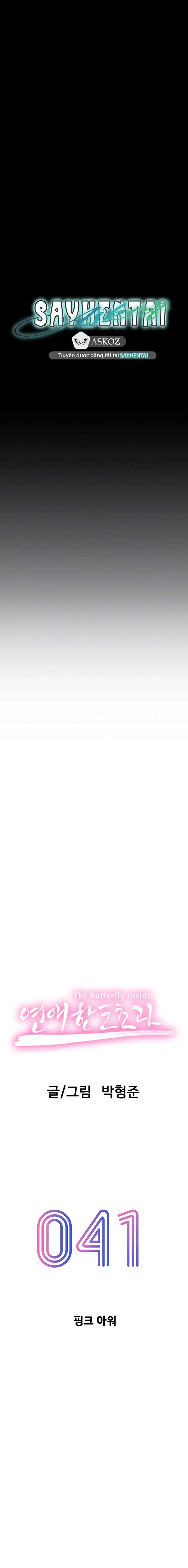 Vượt Quá Giới Hạn Tình Yêu - Trang 4