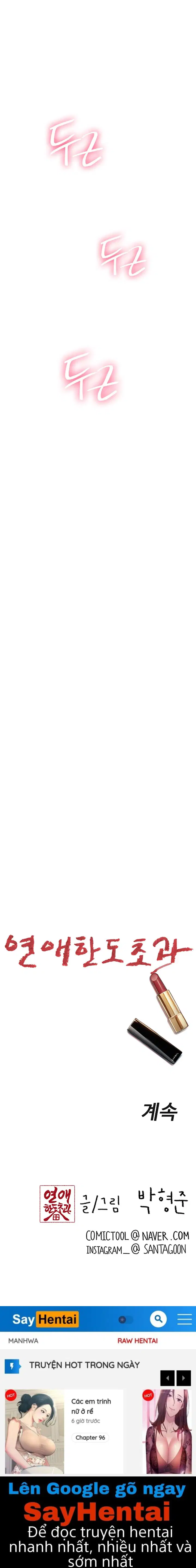 Vượt Quá Giới Hạn Tình Yêu - Trang 15