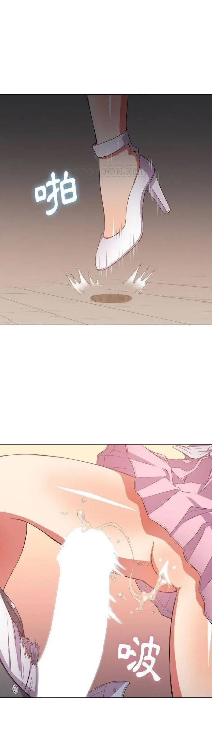 Bắt Nạt Ở Trường Trung Học - Trang 21