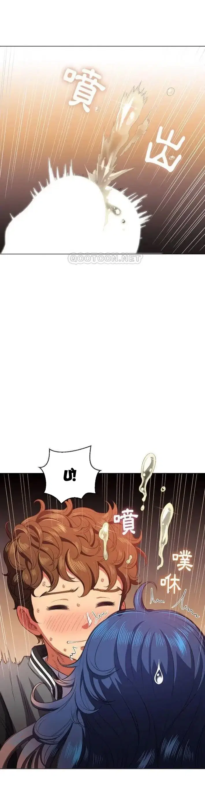 Bắt Nạt Ở Trường Trung Học - Trang 22