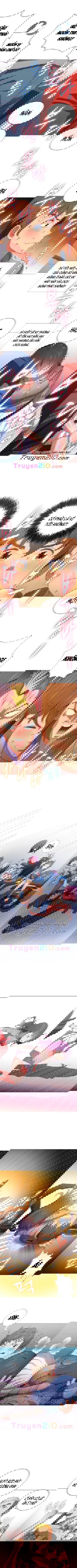 Bắt Nạt Ở Trường Trung Học - Trang 6