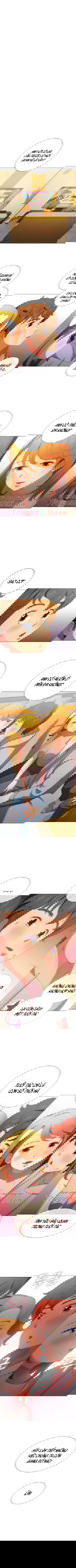 Bắt Nạt Ở Trường Trung Học - Trang 11