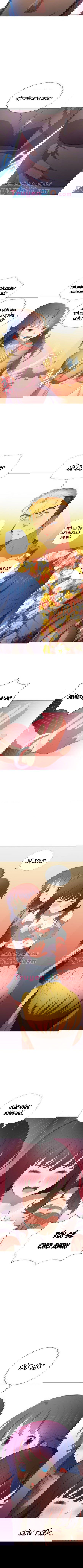 Bắt Nạt Ở Trường Trung Học - Trang 13