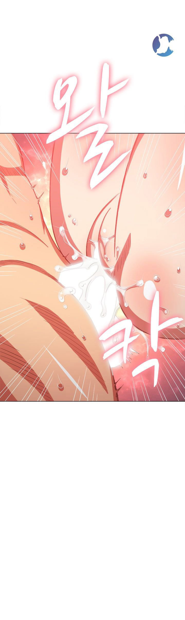 Bắt Nạt Ở Trường Trung Học - Trang 22