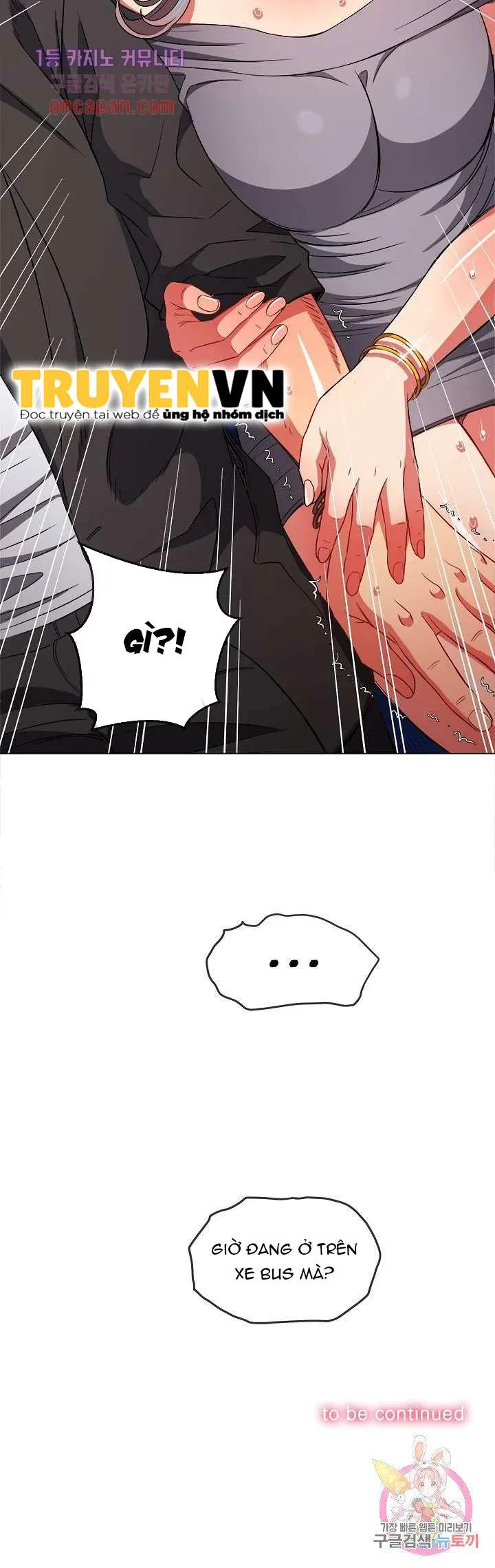 Bắt Nạt Ở Trường Trung Học - Trang 26