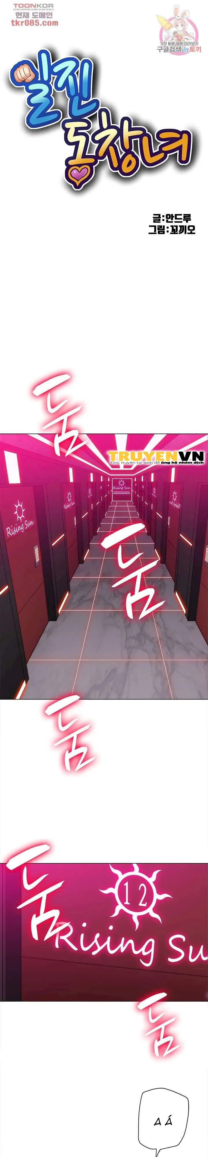 Bắt Nạt Ở Trường Trung Học - Trang 1