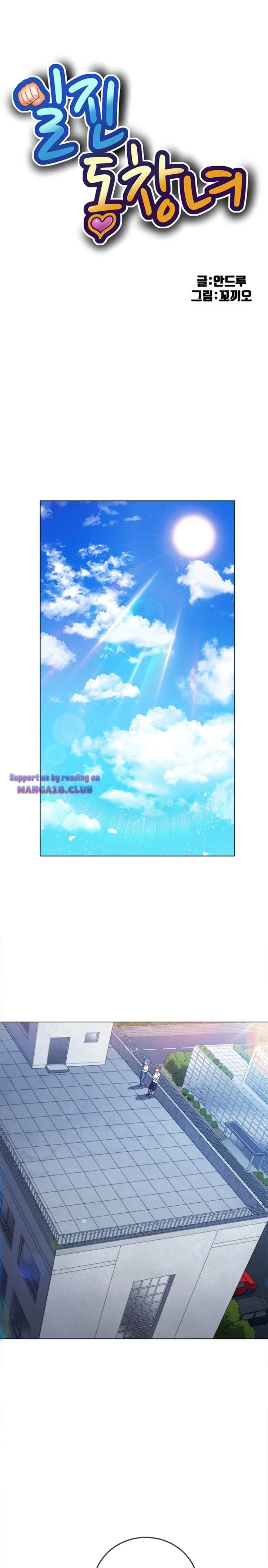 Bắt Nạt Ở Trường Trung Học - Trang 1