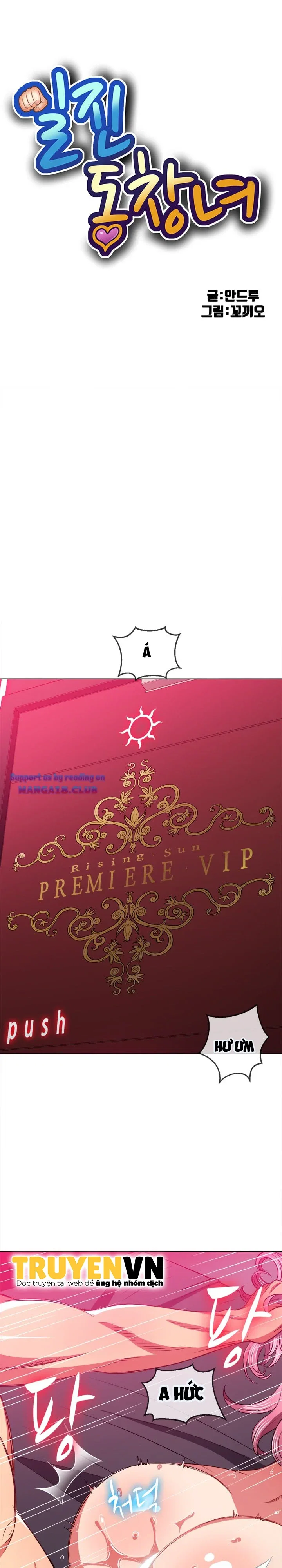 Bắt Nạt Ở Trường Trung Học - Trang 1