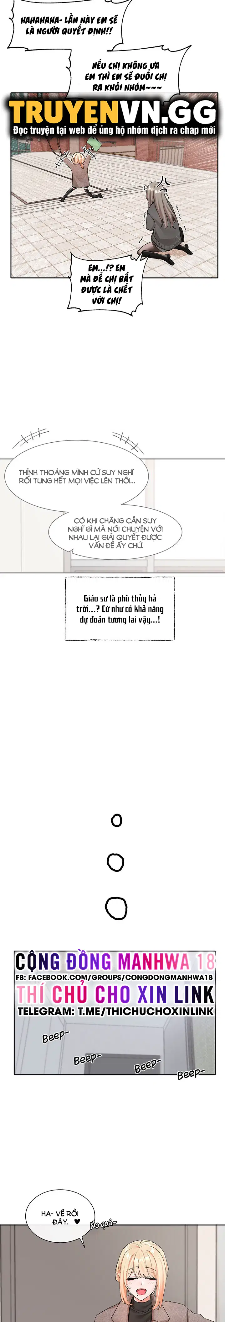 Vòng xoáy chị em - Trang 17