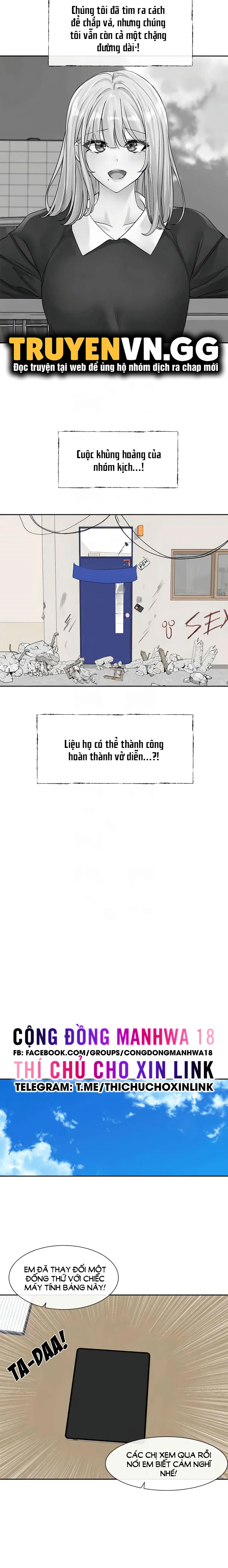 Vòng xoáy chị em - Trang 17
