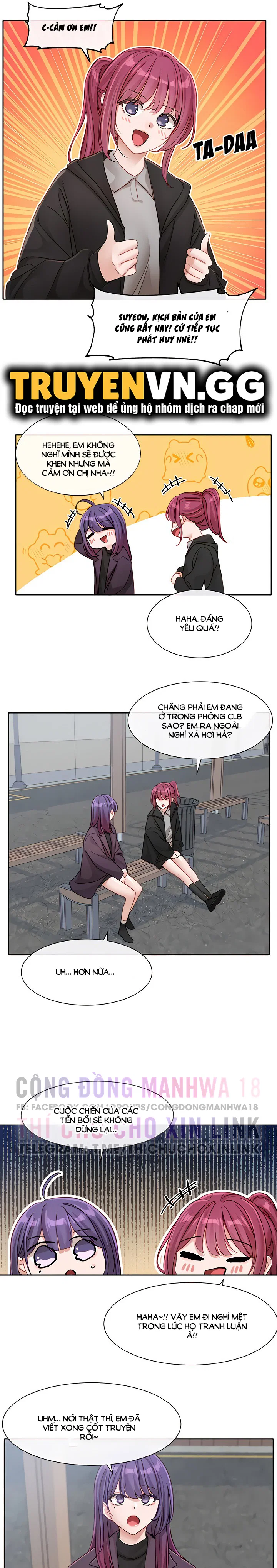 Vòng xoáy chị em - Trang 17