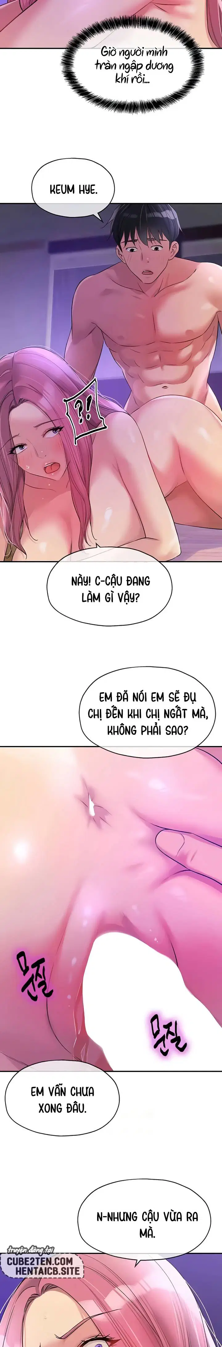 Lỗ đã mở - Trang 7