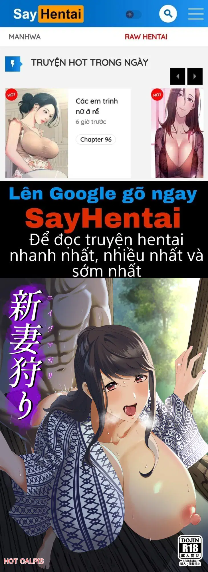 Niizuma Gari - Trang 1