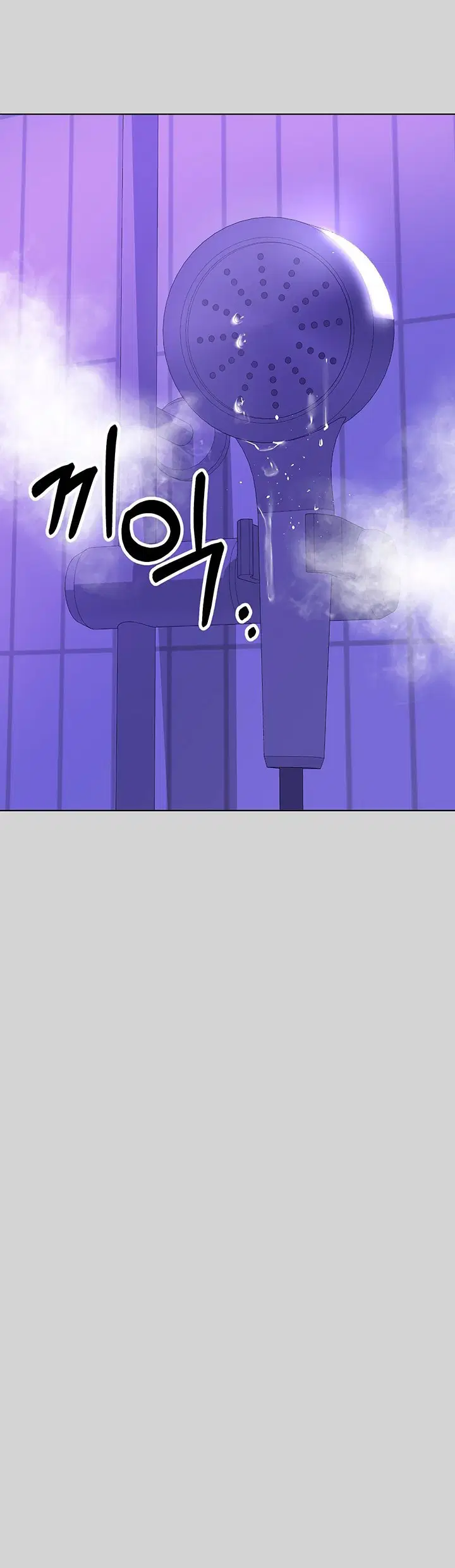 Bà Chị Chủ Nhà - Trang 35