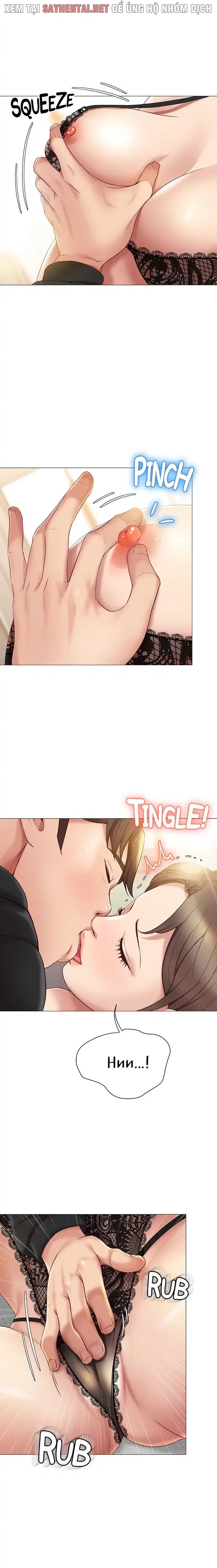 Bạn của con gái tôi - Trang 6