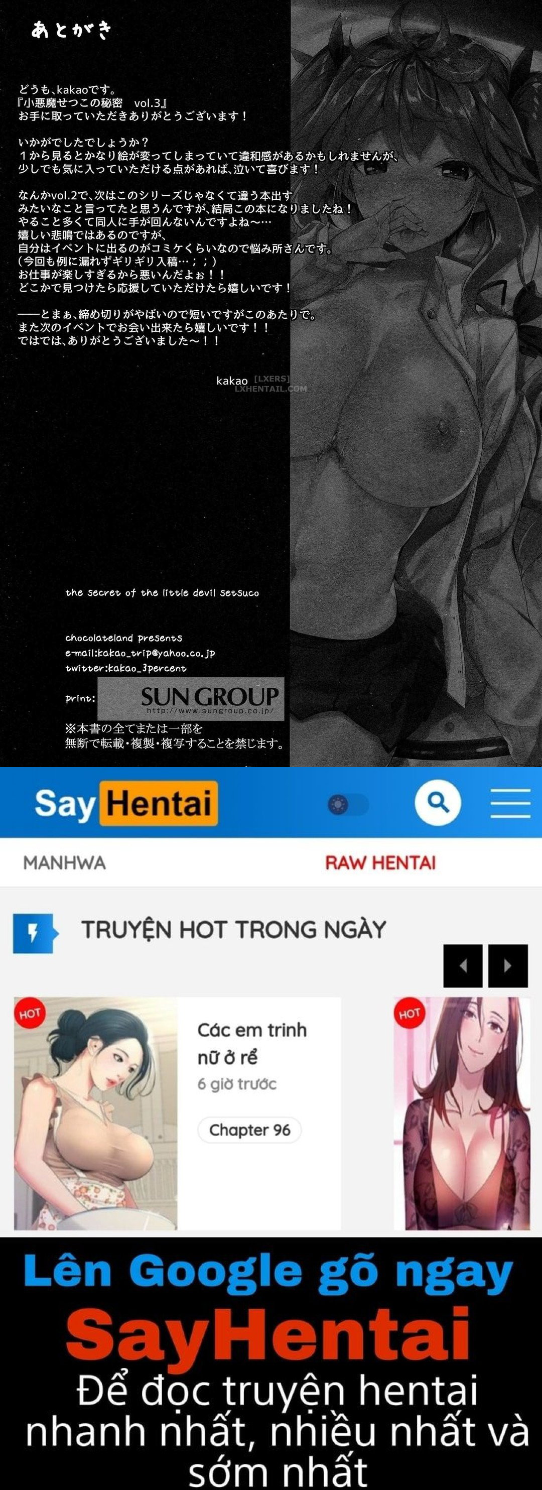 Bí mật của tiểu quỷ Setsuko - Trang 25