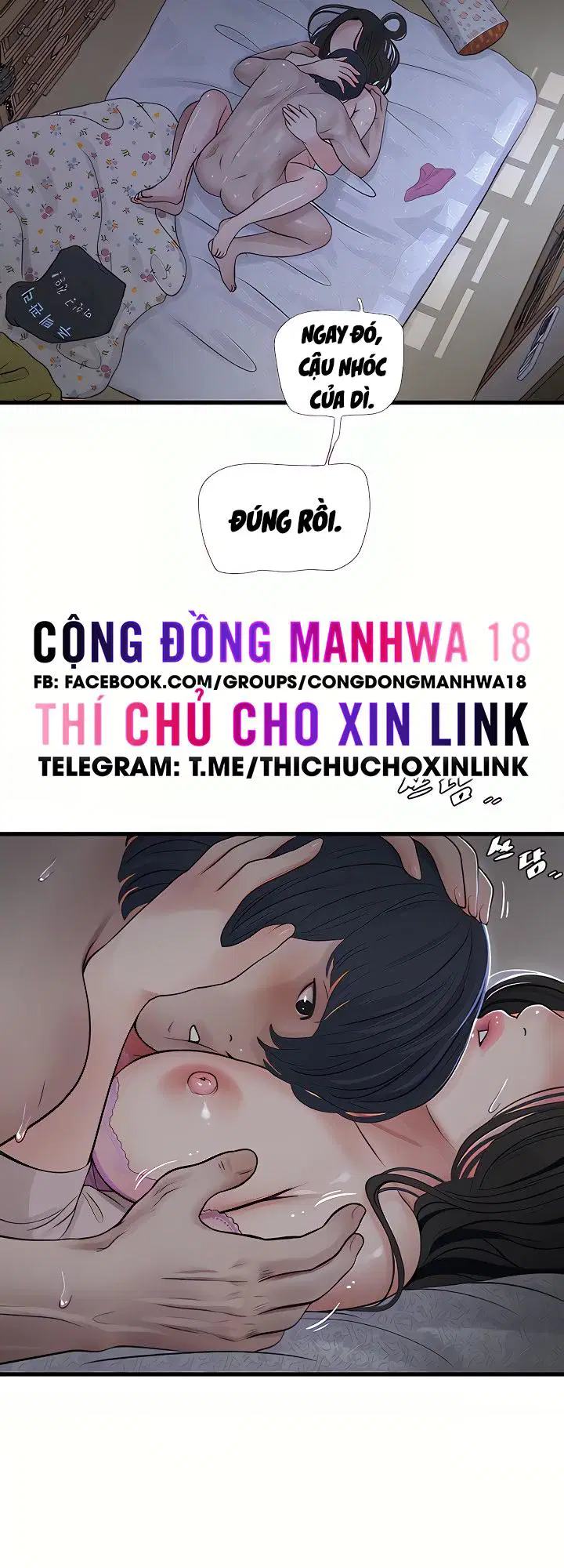 Nhật Ký Thông Lỗ - Trang 12