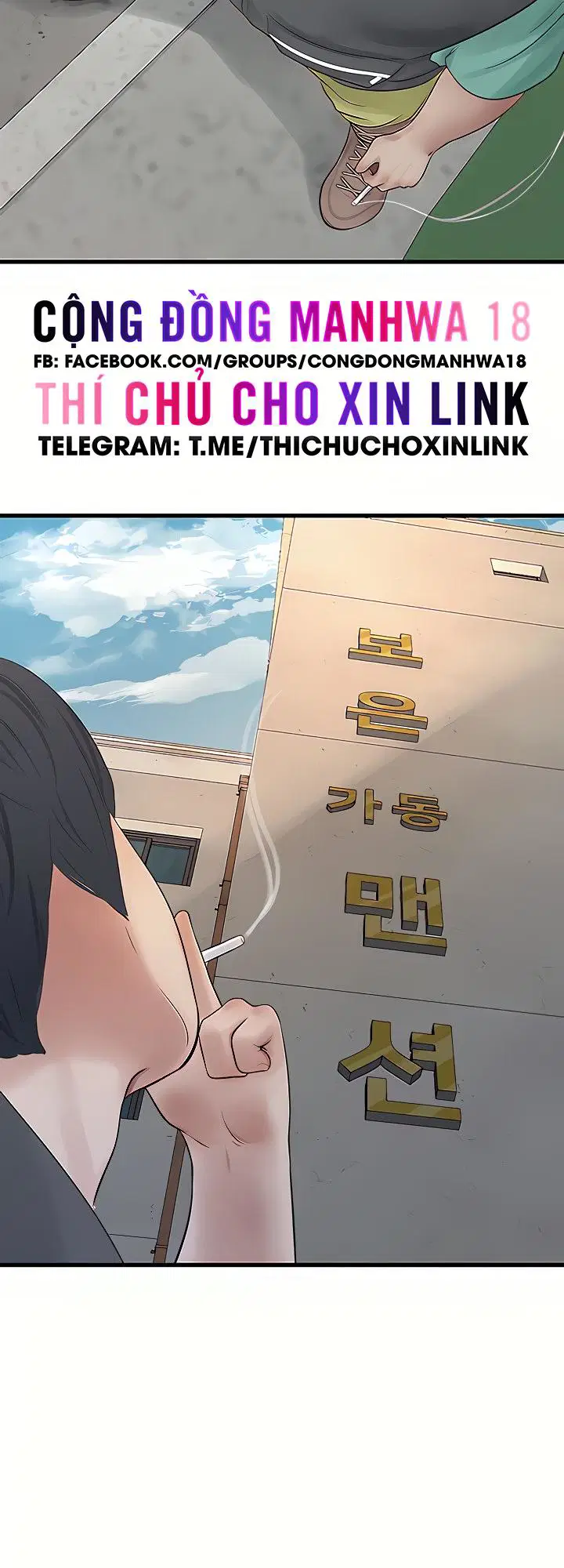 Nhật Ký Thông Lỗ - Trang 23