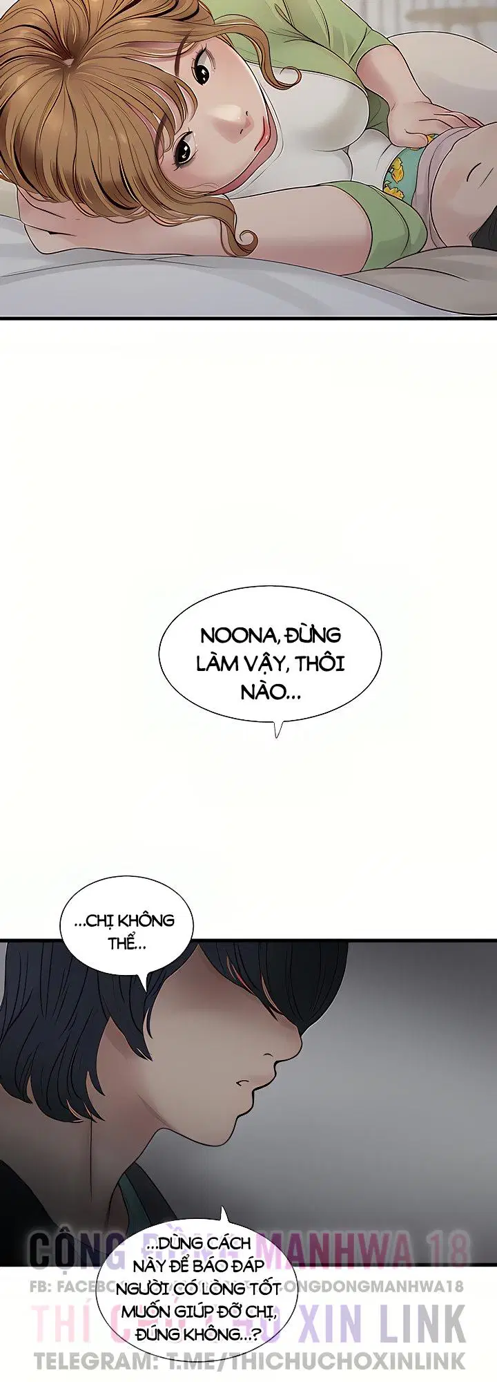 Nhật Ký Thông Lỗ - Trang 25