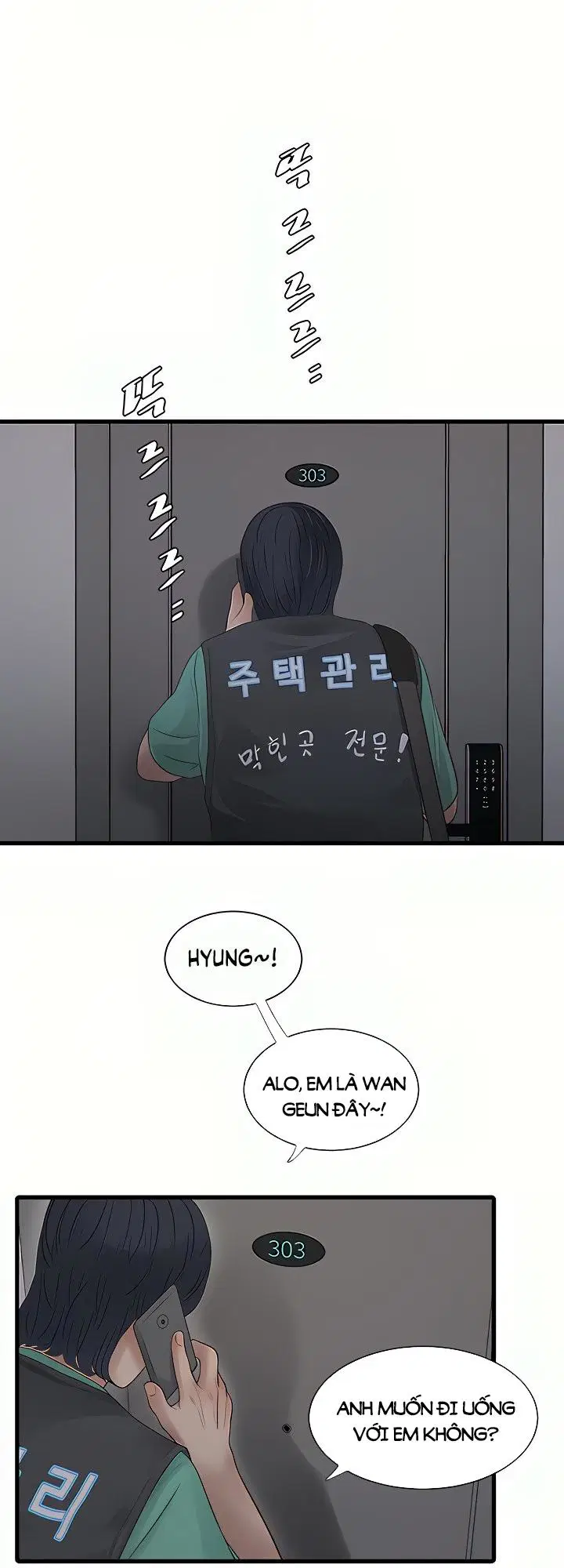 Nhật Ký Thông Lỗ - Trang 26