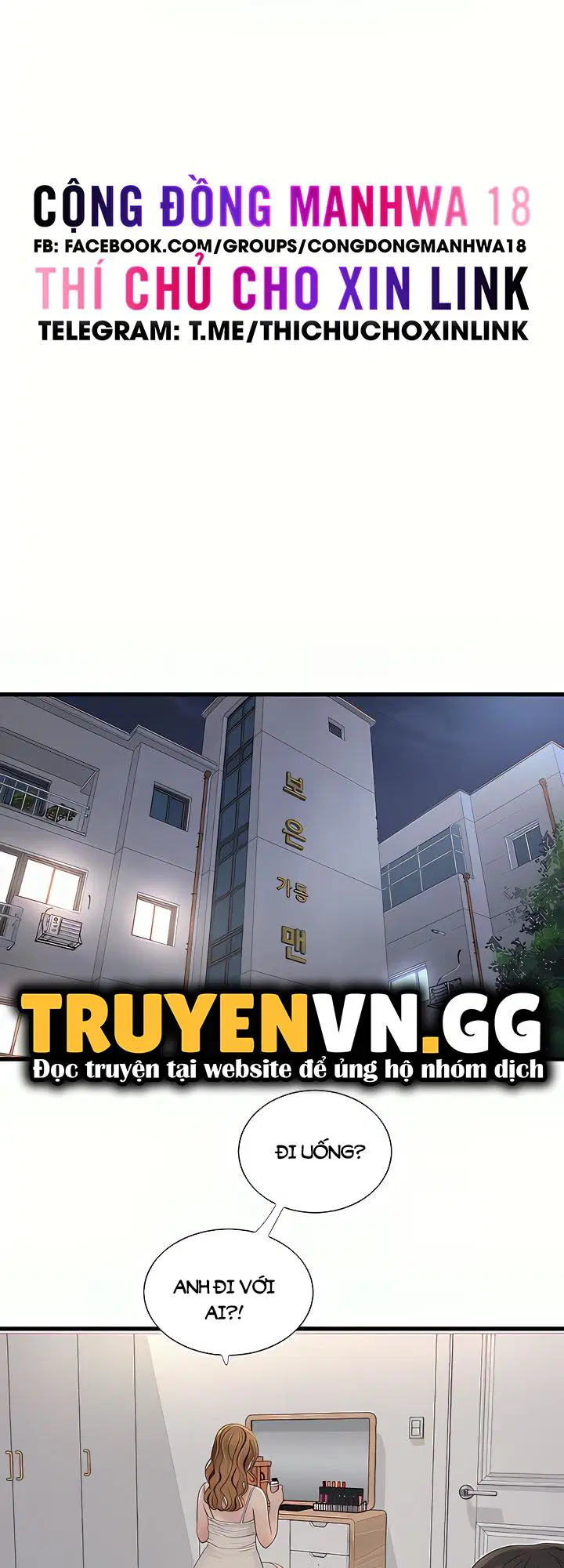 Nhật Ký Thông Lỗ - Trang 28