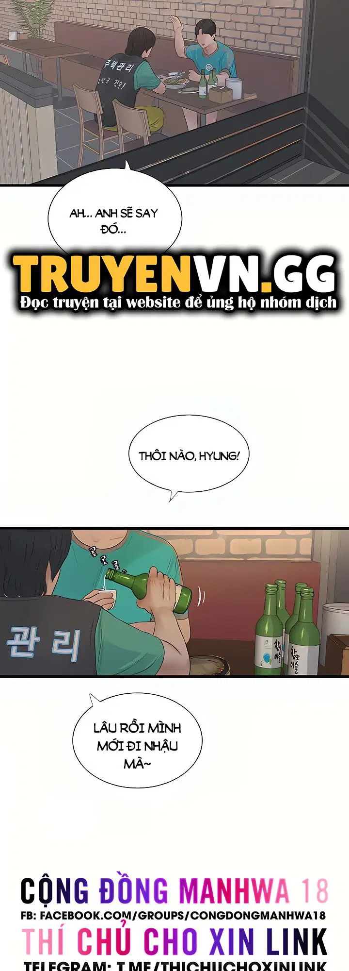 Nhật Ký Thông Lỗ - Trang 33