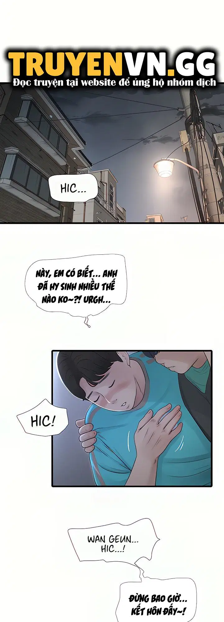 Nhật Ký Thông Lỗ - Trang 35