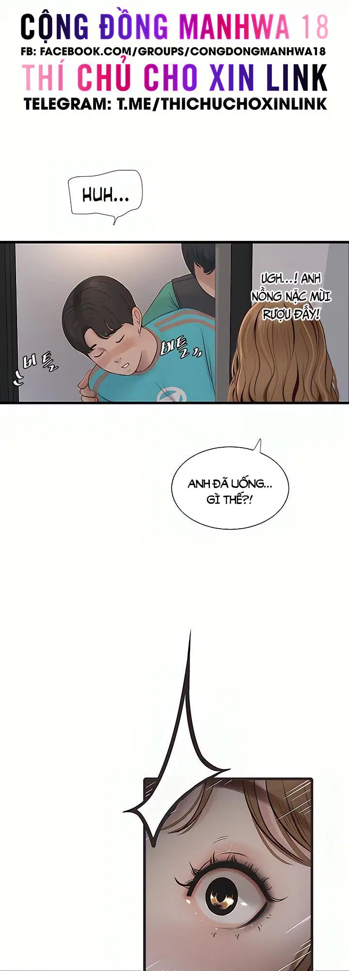 Nhật Ký Thông Lỗ - Trang 39