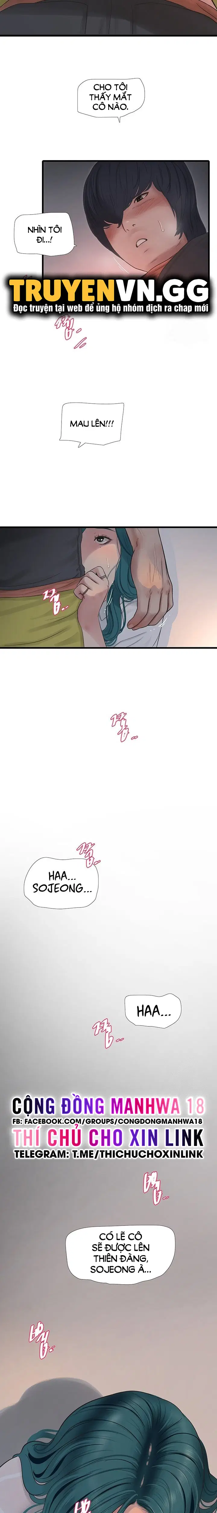 Nhật Ký Thông Lỗ - Trang 14