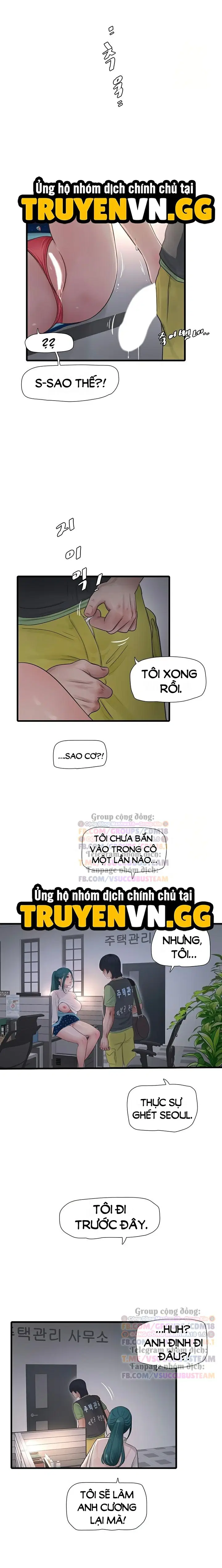 Nhật Ký Thông Lỗ - Trang 7