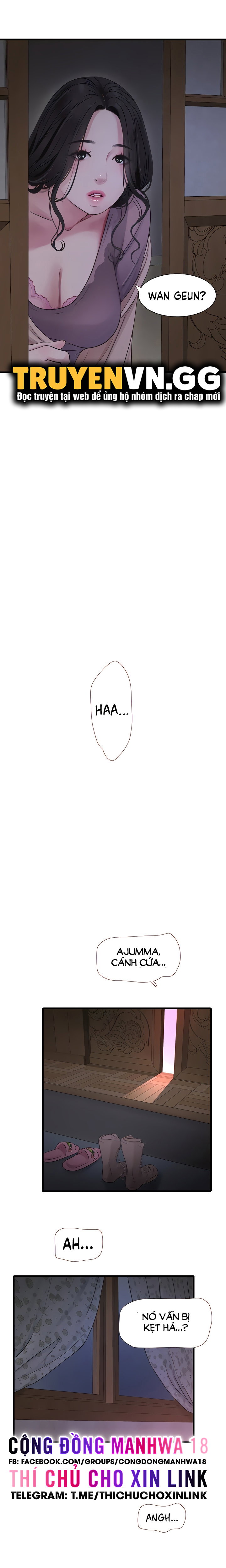 Nhật Ký Thông Lỗ - Trang 17