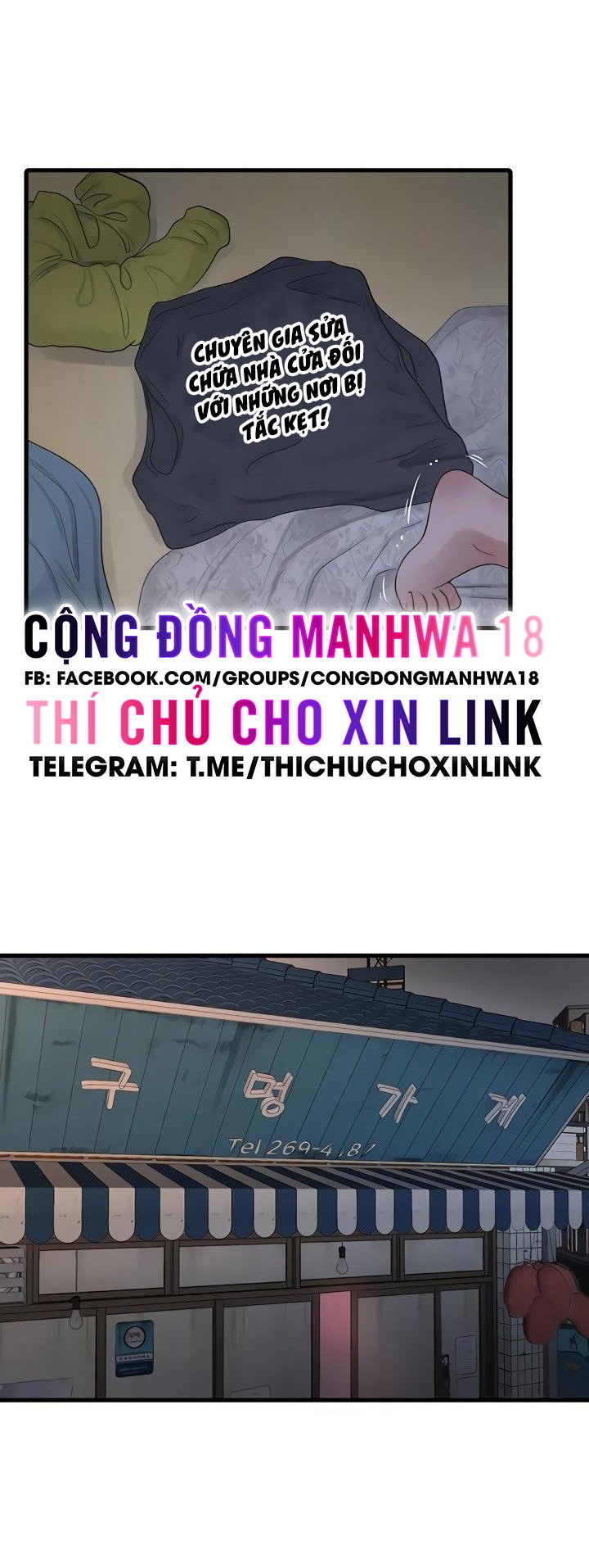 Nhật Ký Thông Lỗ - Trang 19