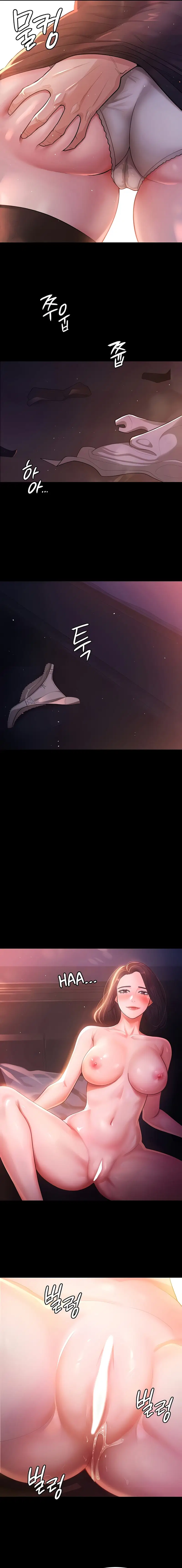 Vợ Anh Ngon Lắm Đấy! - Trang 13