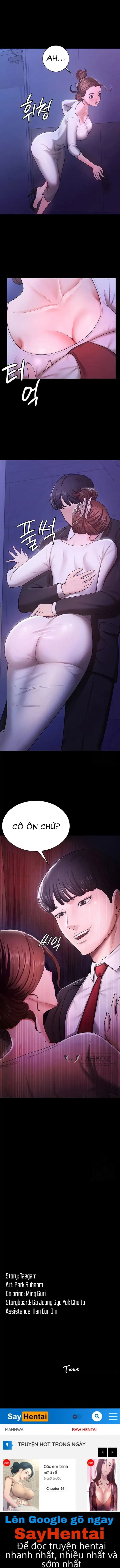 Vợ Anh Ngon Lắm Đấy! - Trang 13