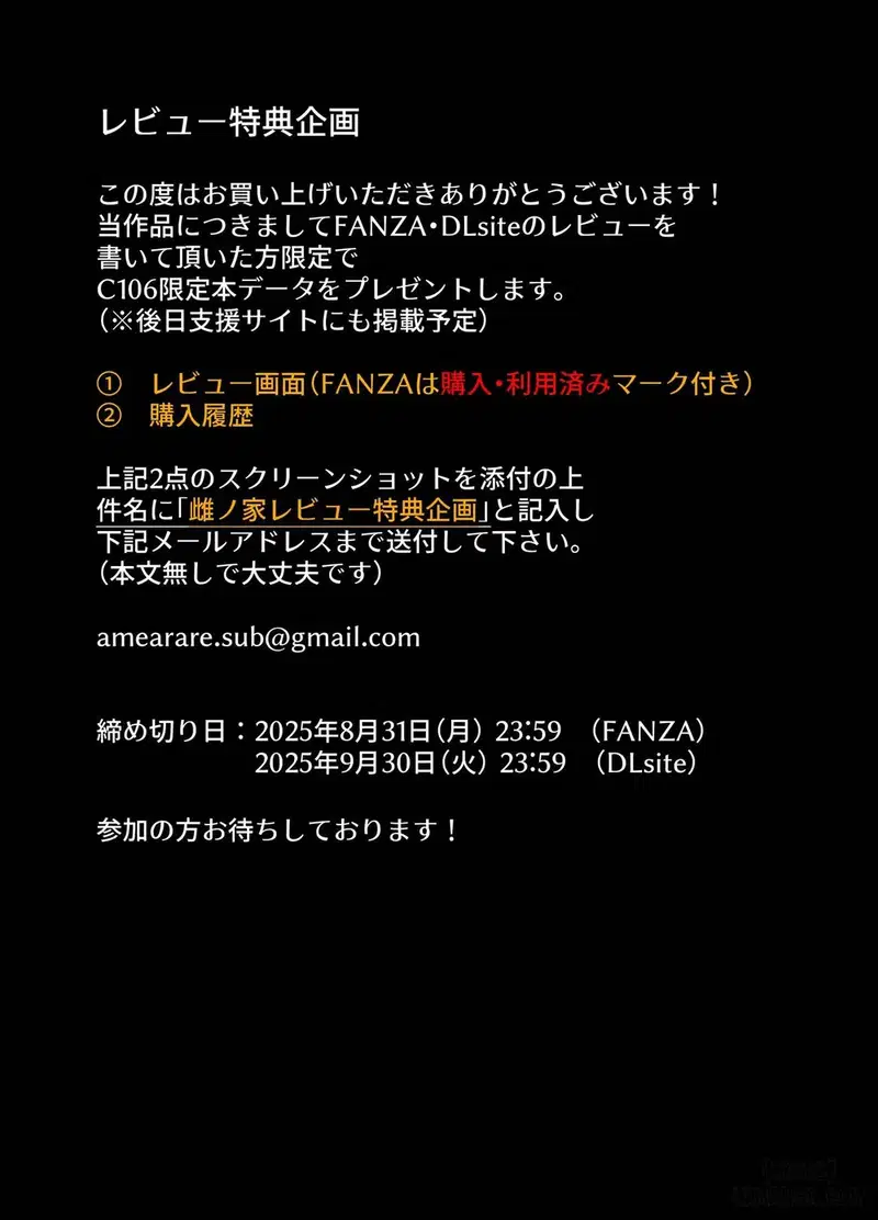 Gặp em chồng ở suối nước nóng - Trang 60