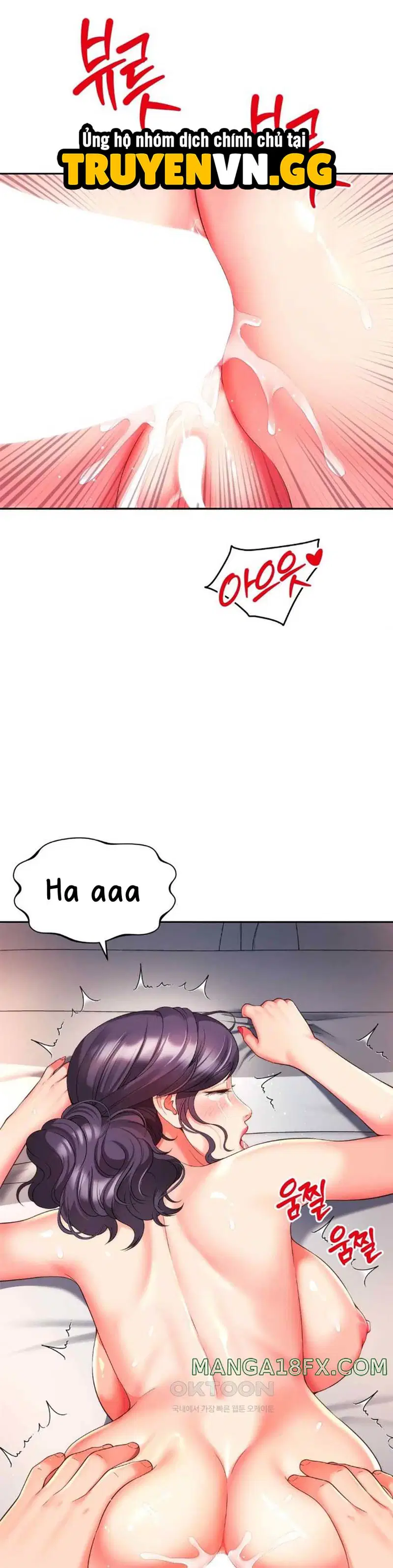 Mẹ bạn là của tôi - Trang 6