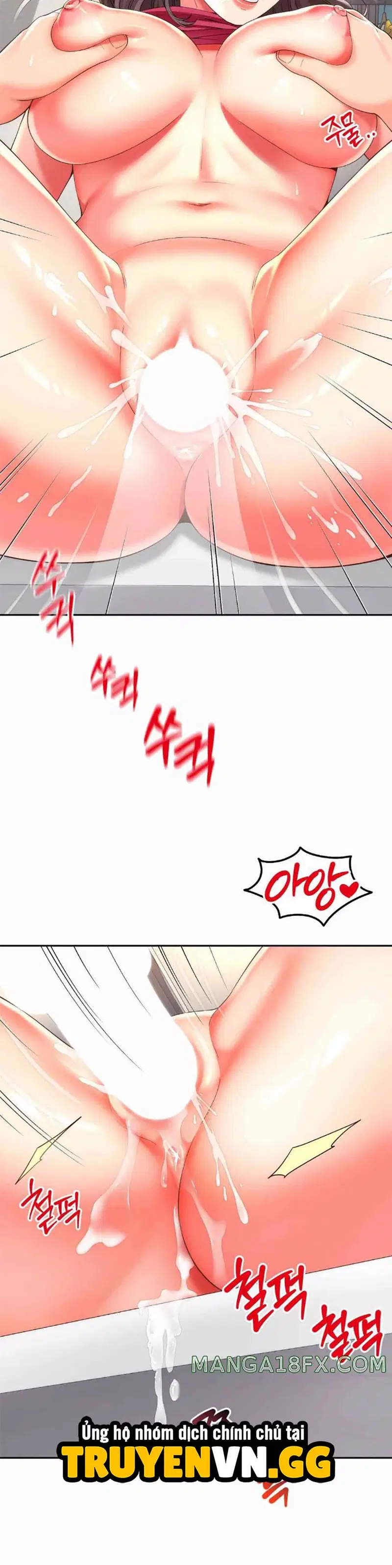 Mẹ bạn là của tôi - Trang 27