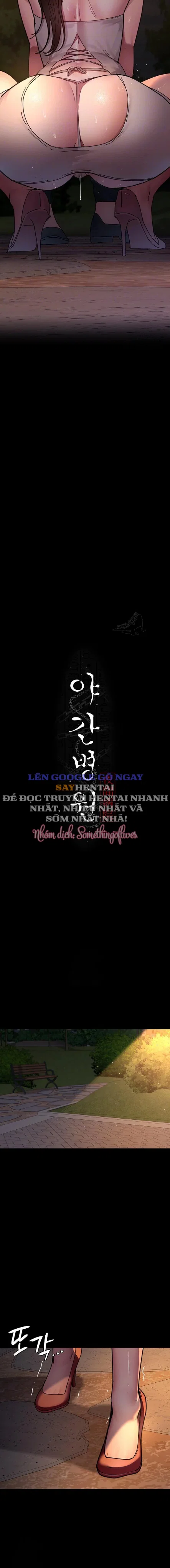 Bệnh viện dâm ô - Trang 2