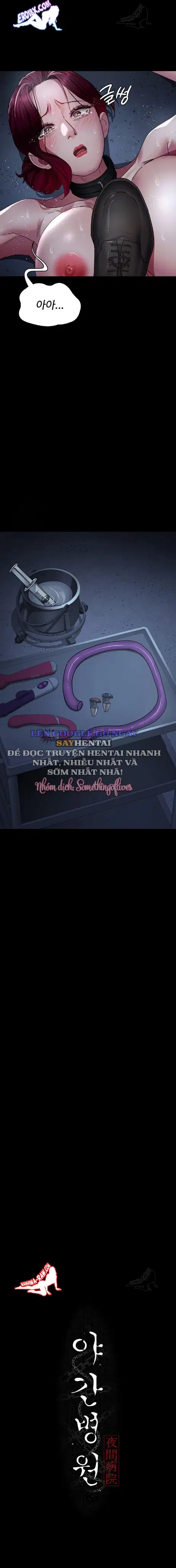 Bệnh viện dâm ô - Trang 4