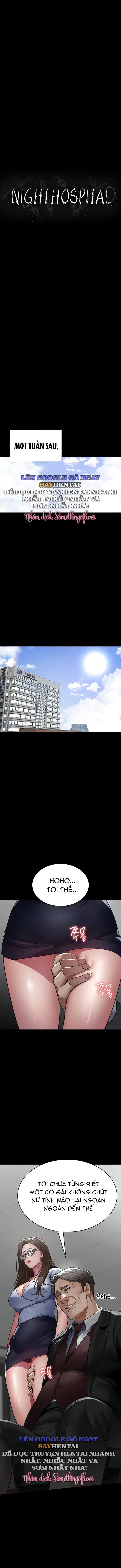Bệnh viện dâm ô - Trang 7