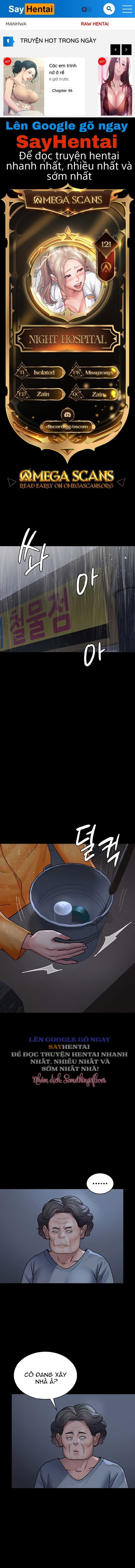 Bệnh viện dâm ô - Trang 1