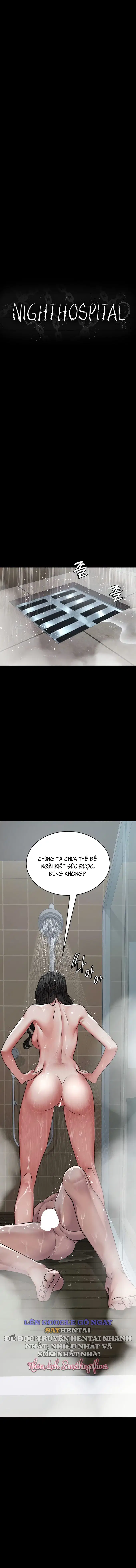Bệnh viện dâm ô - Trang 2